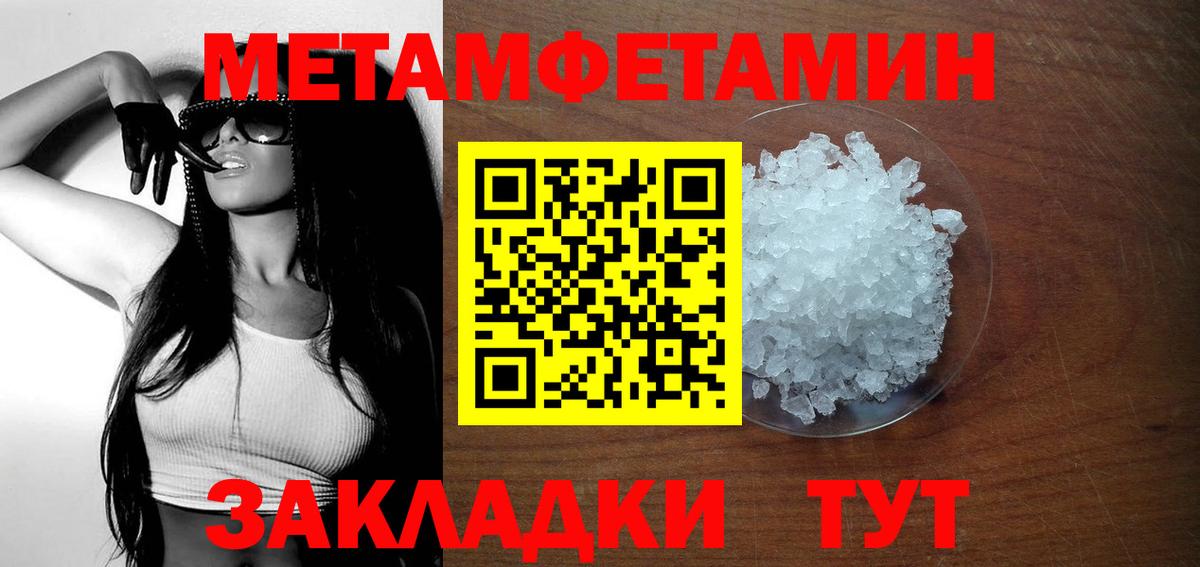 Метадон  Всеволожск  Вход с VPN  ГАШИШ  Канабис  Меф кристаллы  Кокаин 