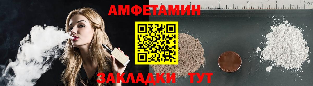 АМФ 97%  АМФЕТАМИН  Всеволожск  Вход с VPN 