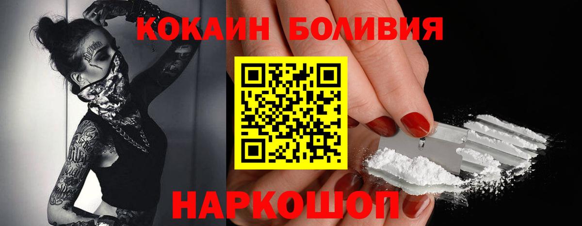 Кокаин 99% Всеволожск