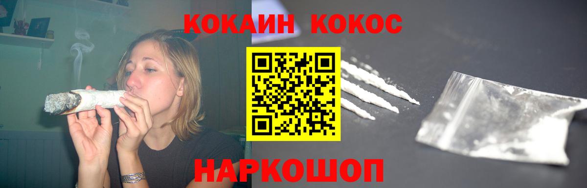 Кокаин FishScale  Кокаин  Вход с VPN  Всеволожск  где купить наркоту  Cocaine Fish Scale 