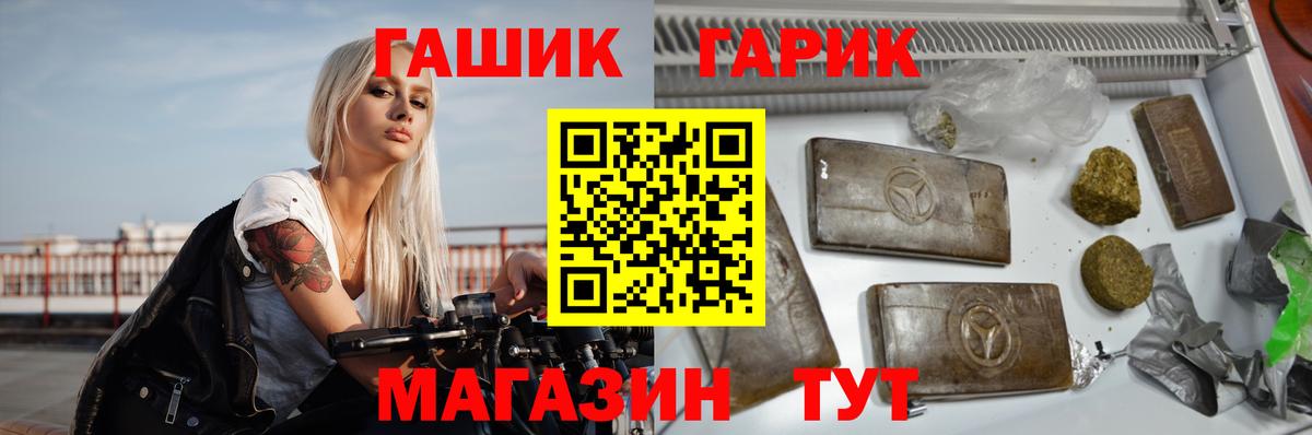 Гашиш Cannabis Всеволожск