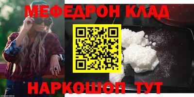 альфа пвп VHQ Кумертау