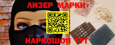 альфа пвп VHQ Кумертау
