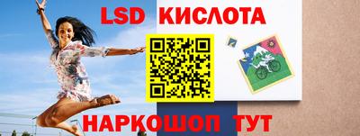альфа пвп VHQ Кумертау