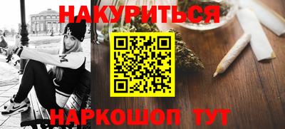 альфа пвп VHQ Кумертау