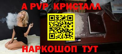 альфа пвп VHQ Кумертау