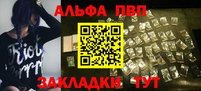 амфетамин Кунгур