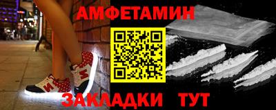амфетамин Кунгур