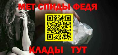 амфетамин Кунгур