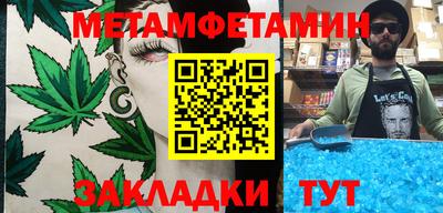 амфетамин Кунгур