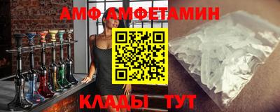 амфетамин Кунгур
