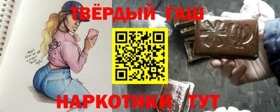 альфа пвп VHQ Кумертау