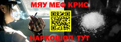 альфа пвп VHQ Кумертау