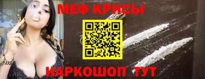 амфетамин Кунгур