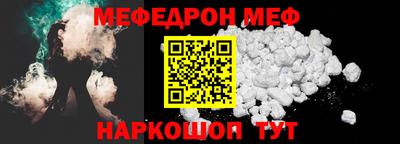 альфа пвп VHQ Кумертау