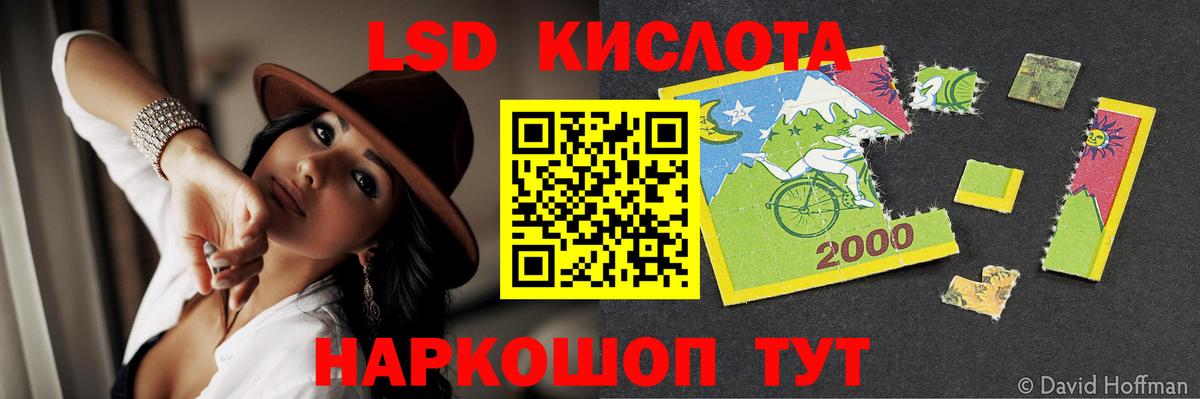 LSD-25 экстази ecstasy Всеволожск