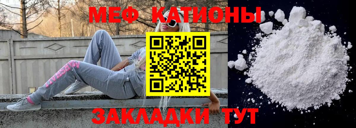 Меф  Меф кристаллы  Вход с VPN  Меф  Всеволожск 