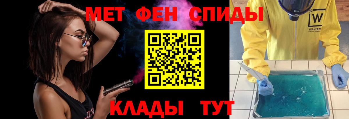 Всеволожск  Метамфетамин Methamphetamine  Вход с VPN 