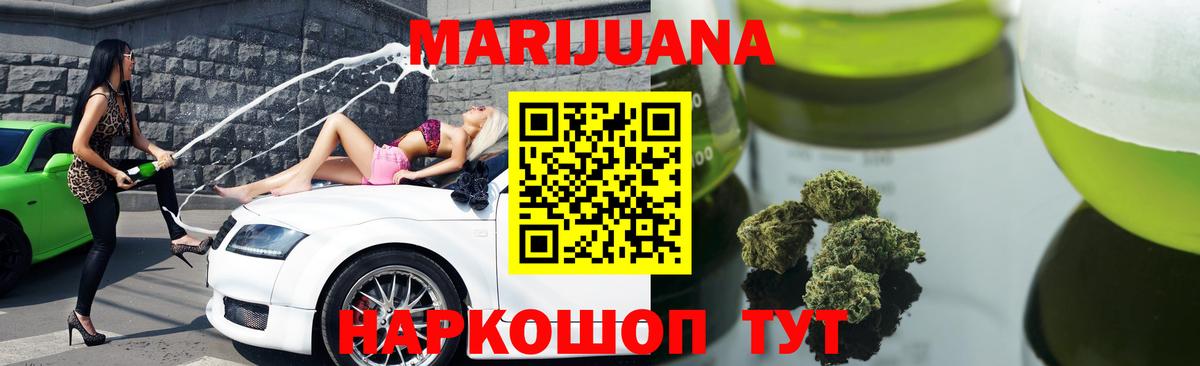 Каннабис Ganja  Каннабис MAZAR  Всеволожск  Канабис индика  Вход с VPN 